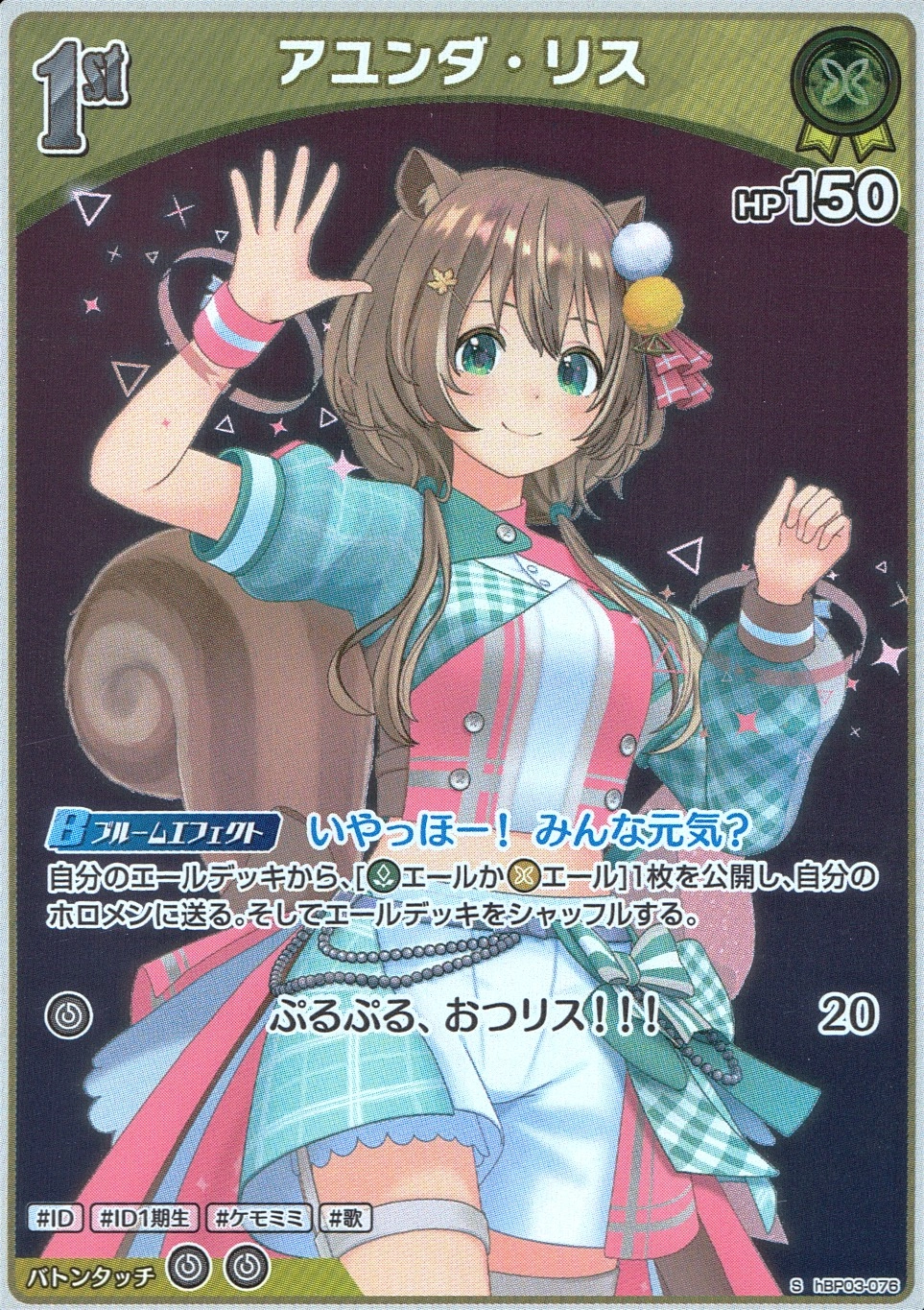 メイン商品画像