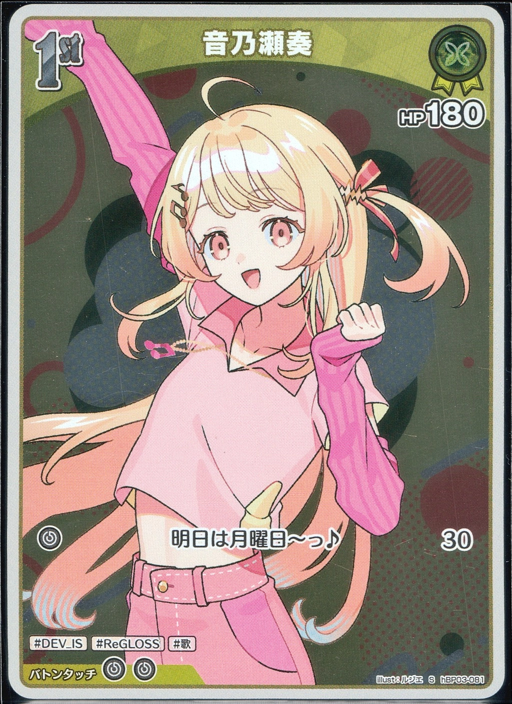 メイン商品画像