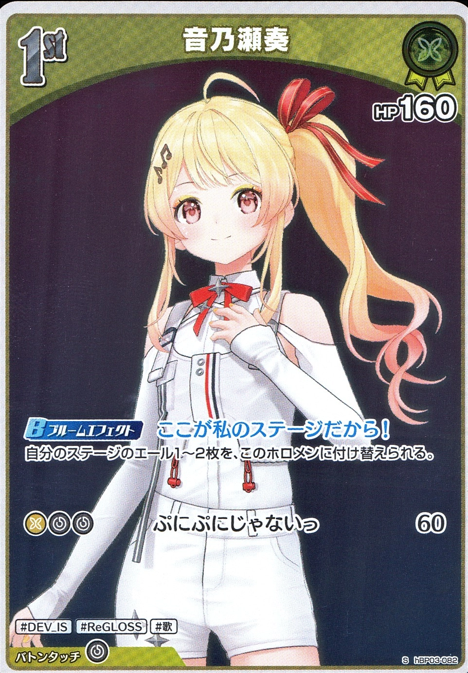 メイン商品画像