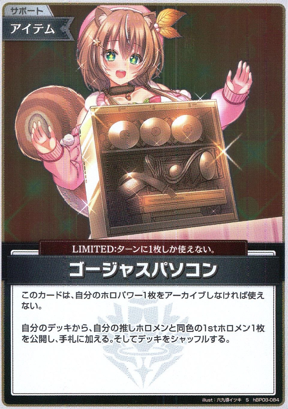 メイン商品画像