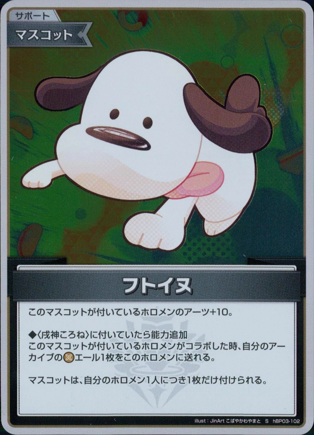 メイン商品画像