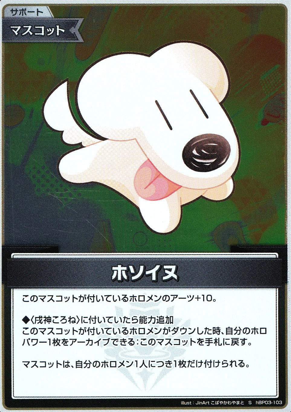 メイン商品画像