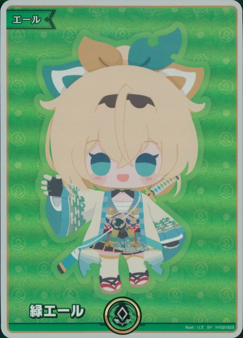 メイン商品画像