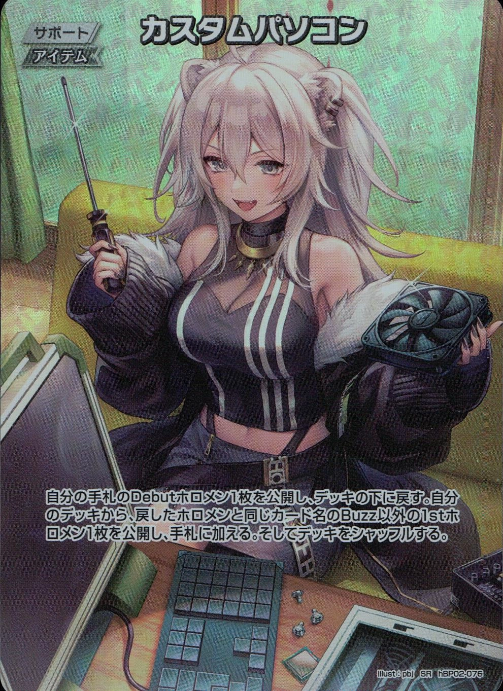 メイン商品画像