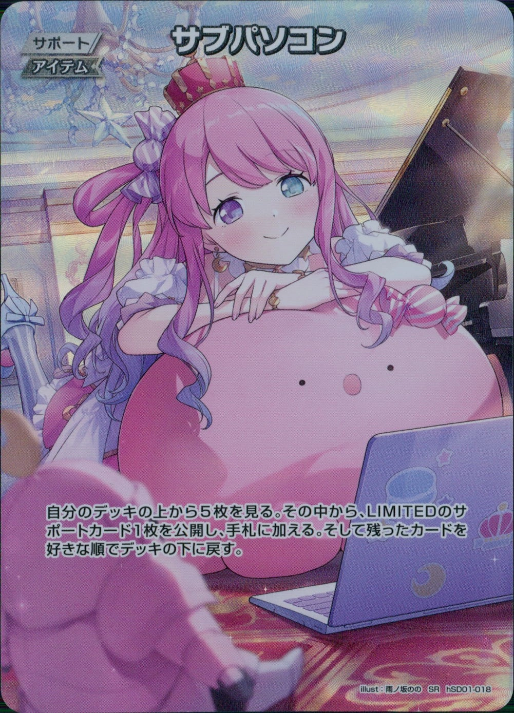 メイン商品画像