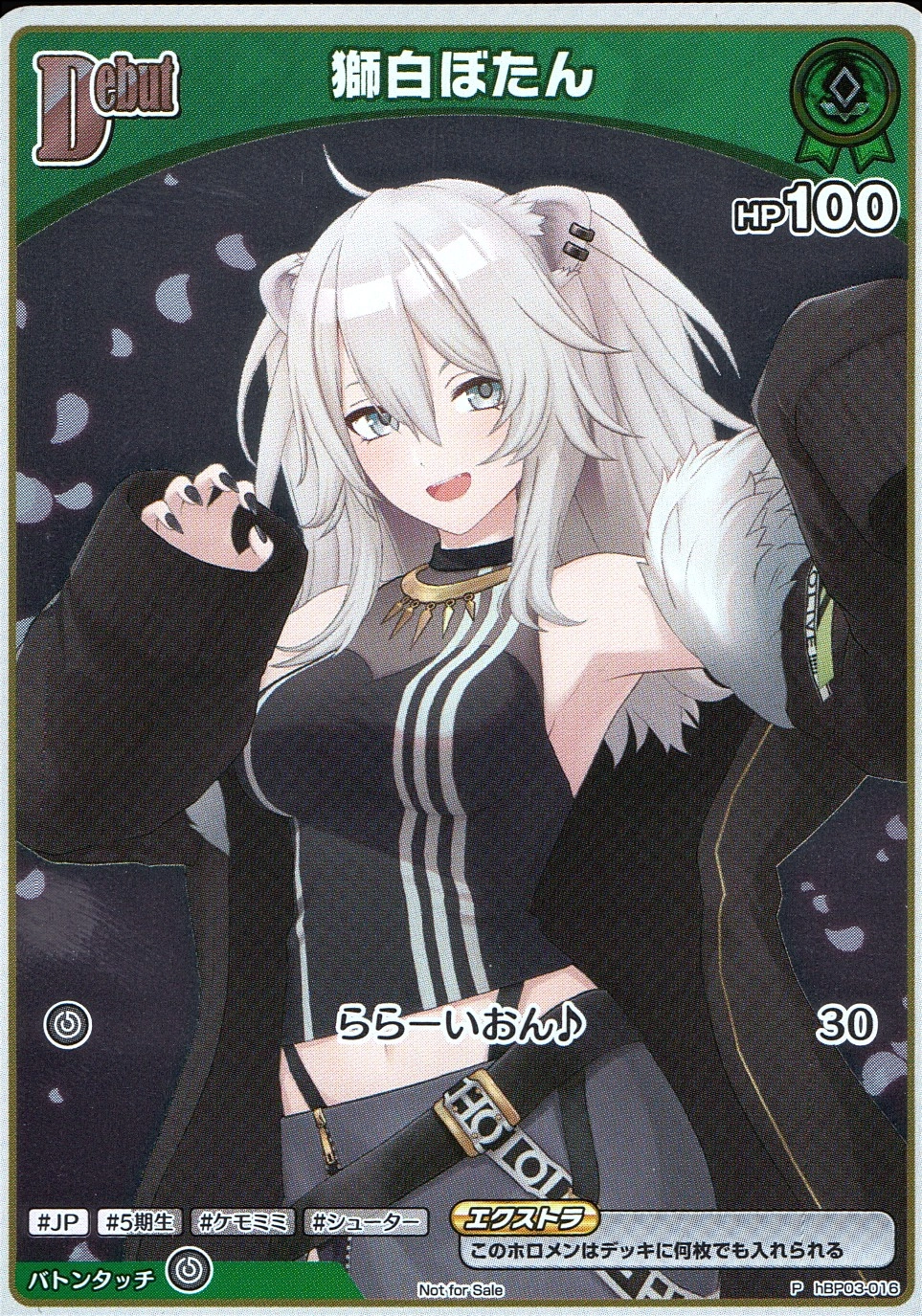 メイン商品画像