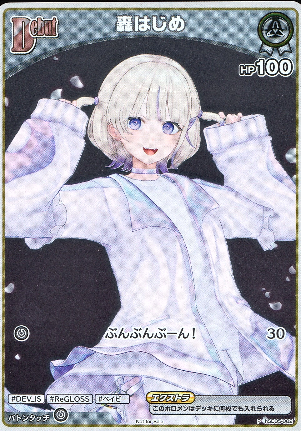 メイン商品画像