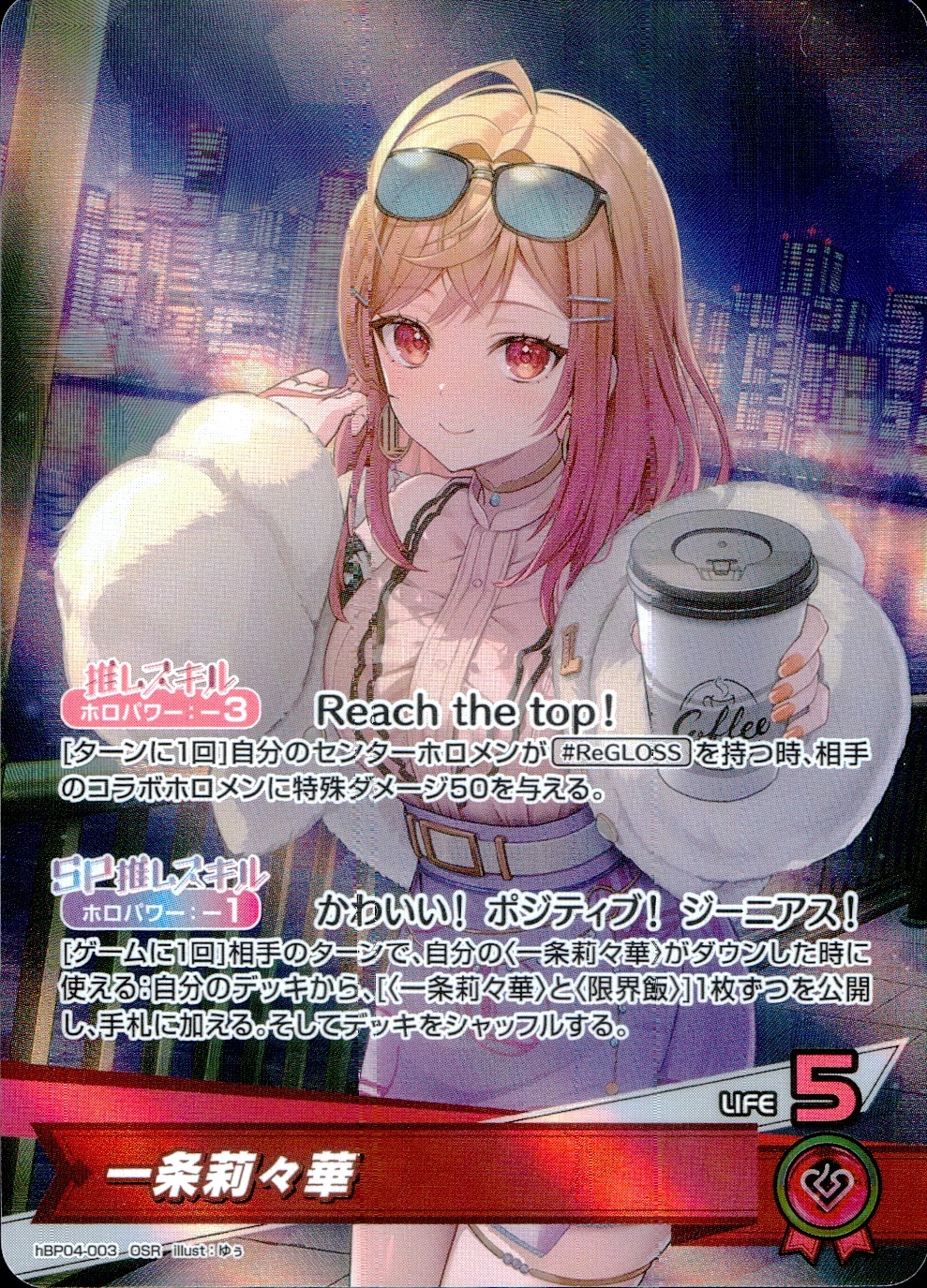 メイン商品画像