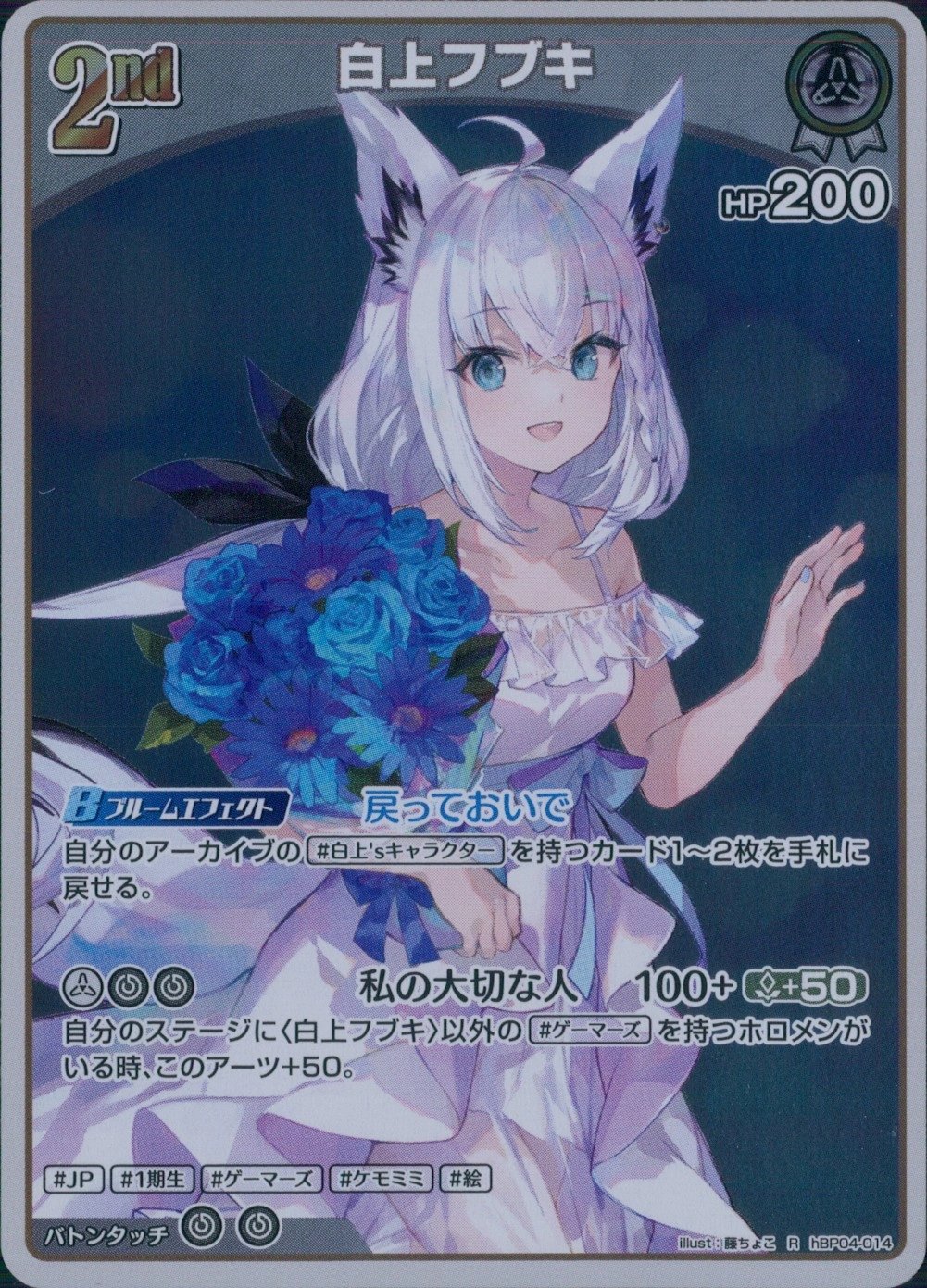 メイン商品画像