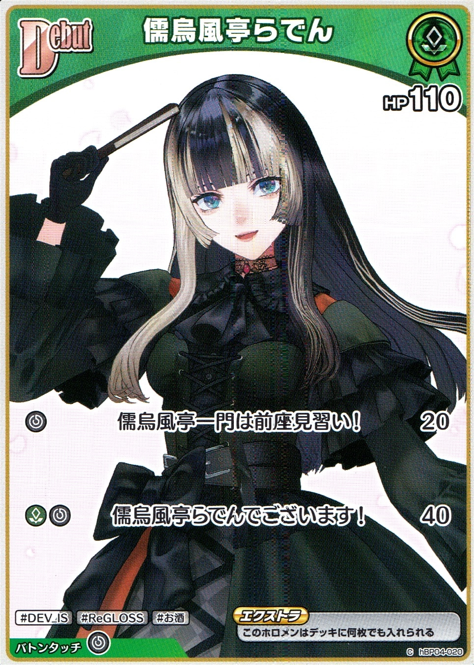 メイン商品画像