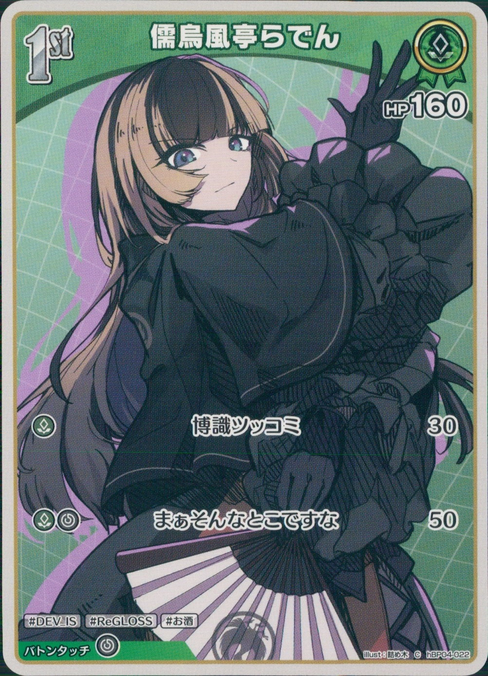 メイン商品画像
