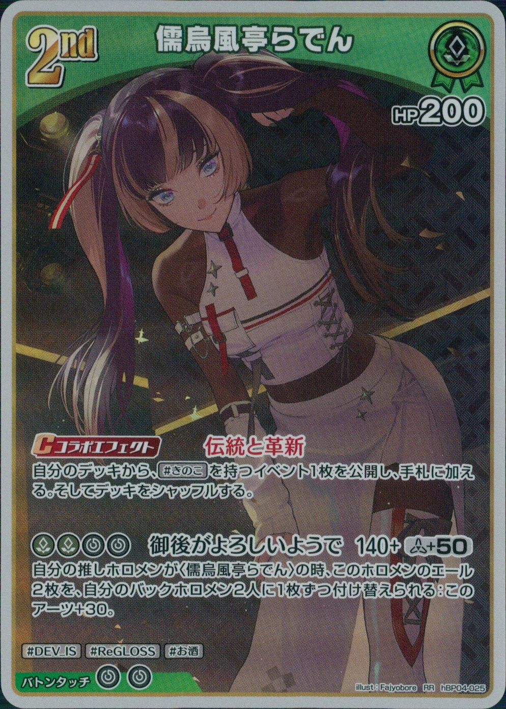 メイン商品画像