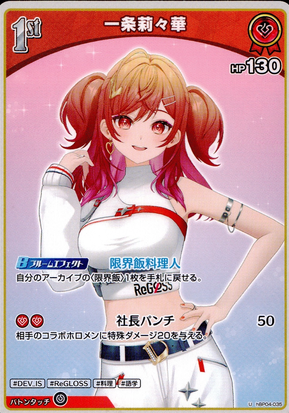 メイン商品画像