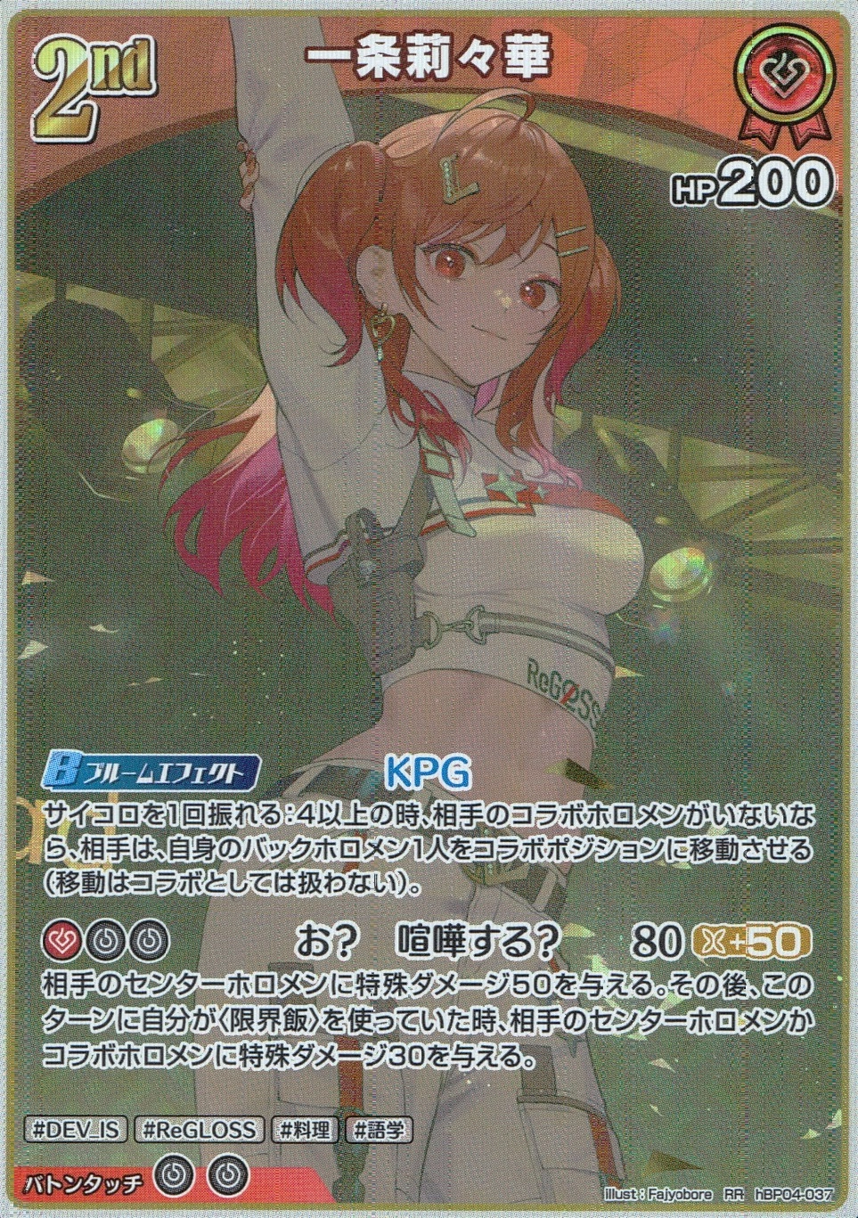 メイン商品画像