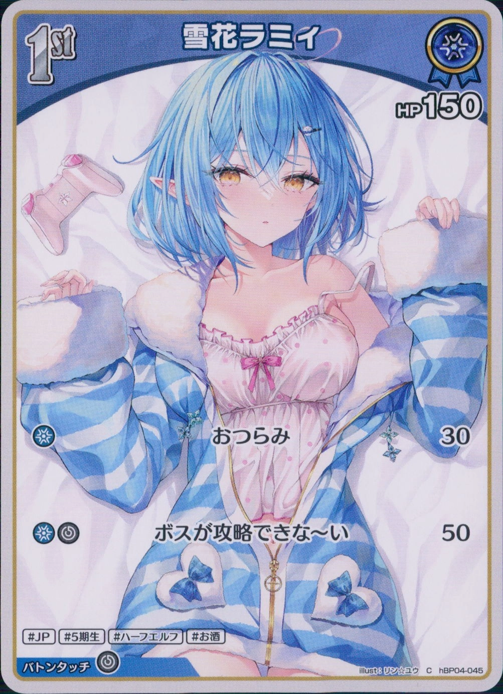メイン商品画像