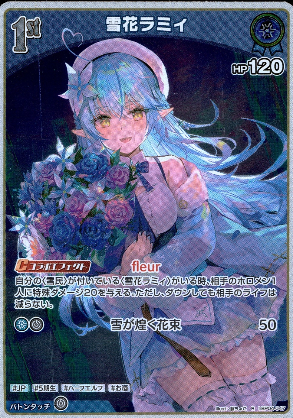 メイン商品画像
