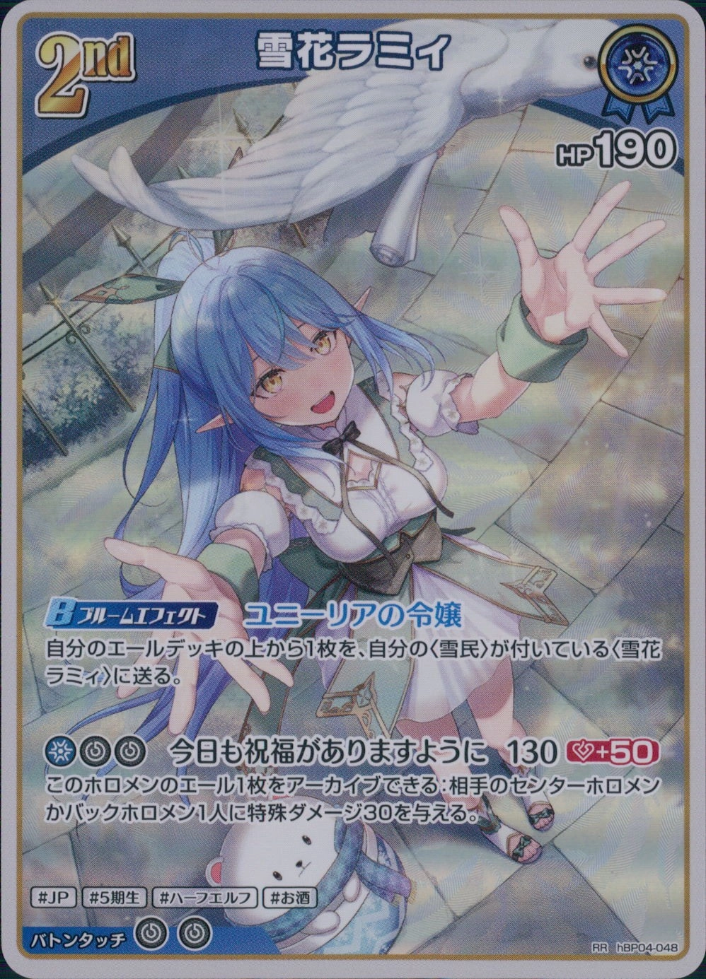 メイン商品画像