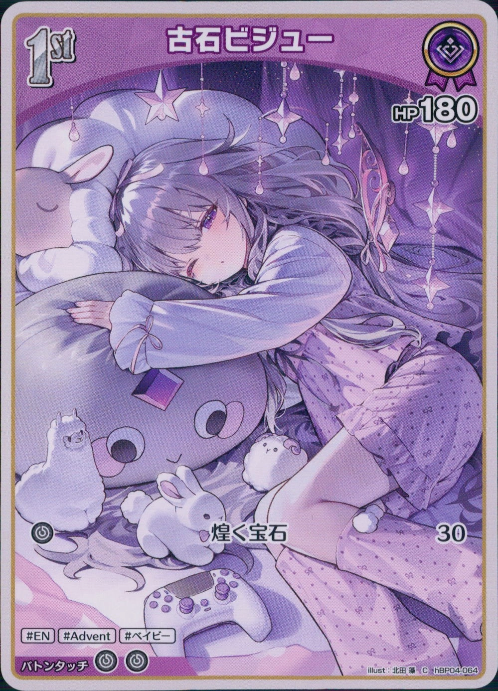 メイン商品画像