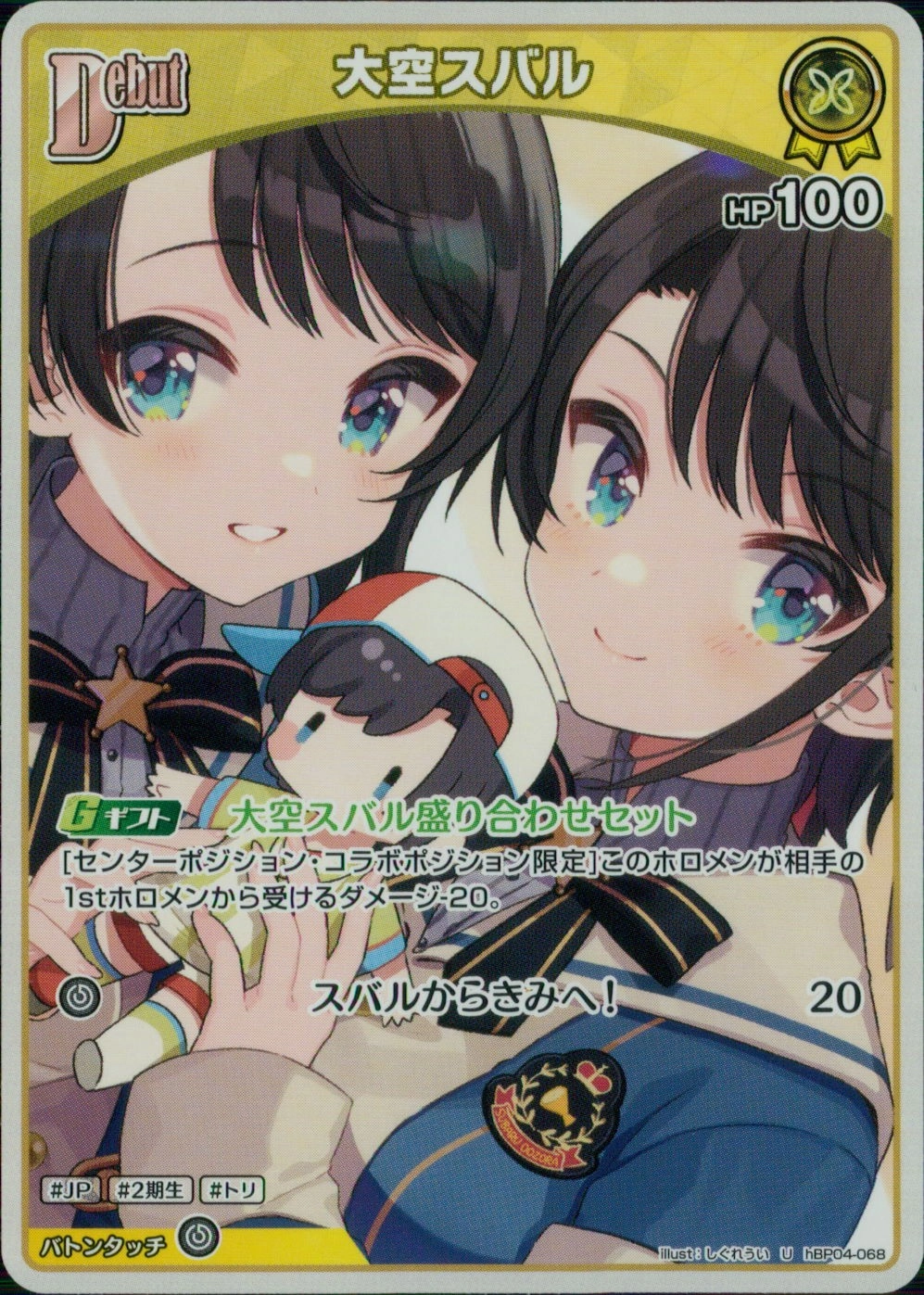 メイン商品画像