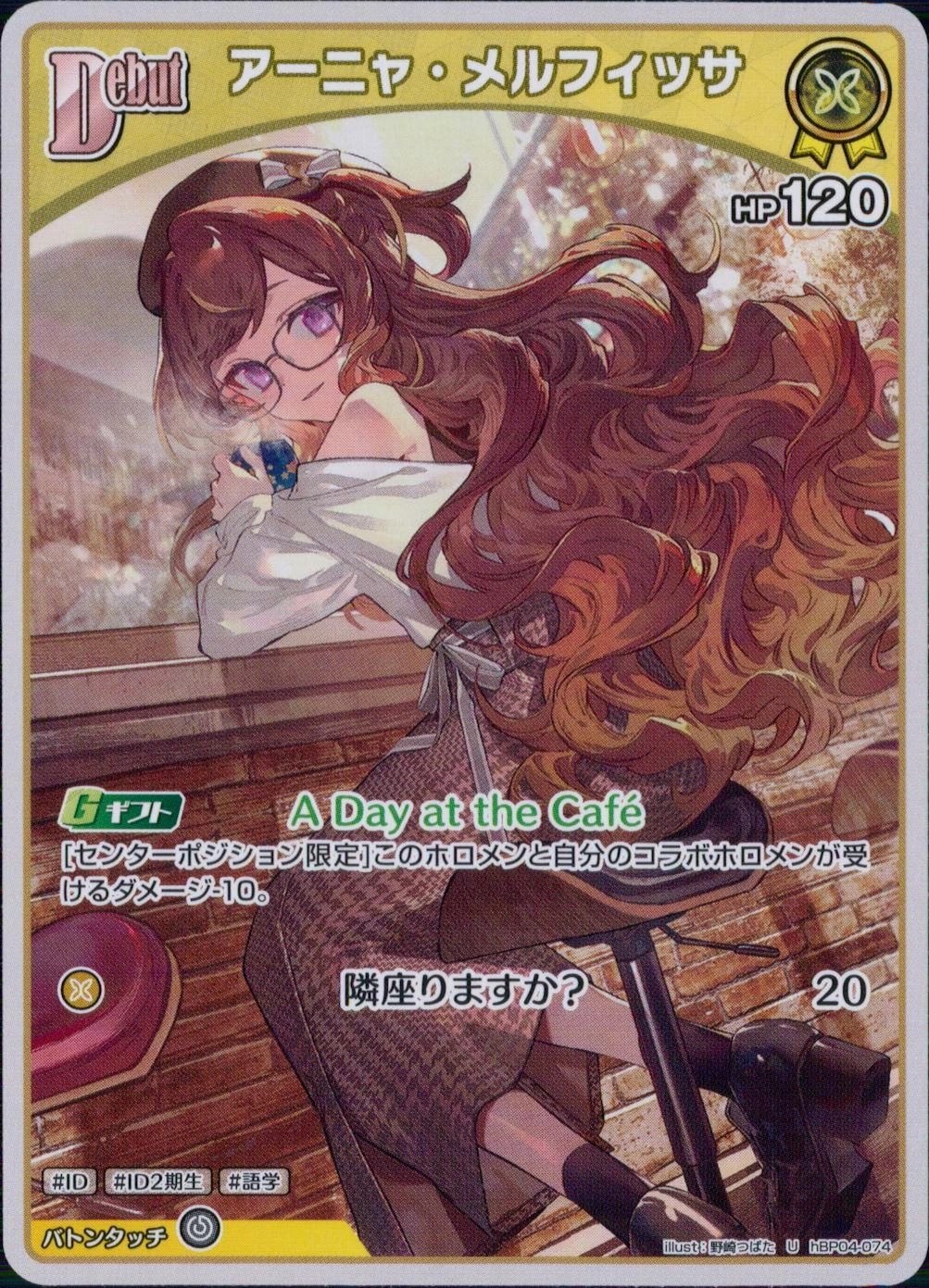 メイン商品画像