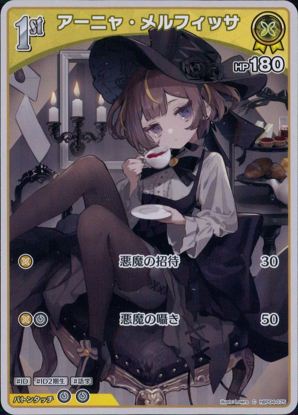 メイン商品画像