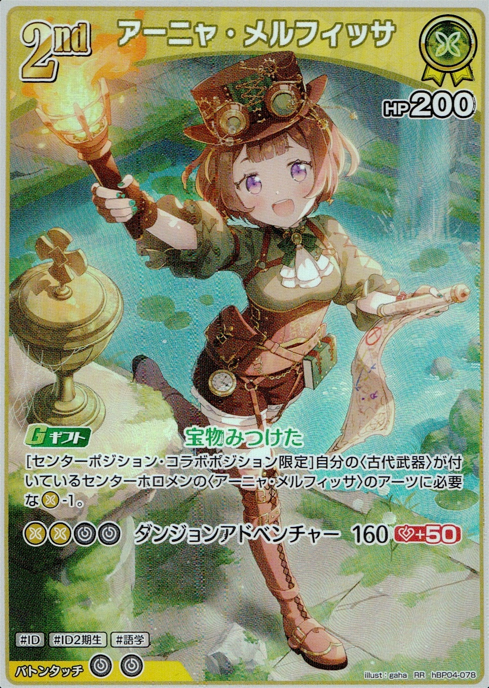 メイン商品画像