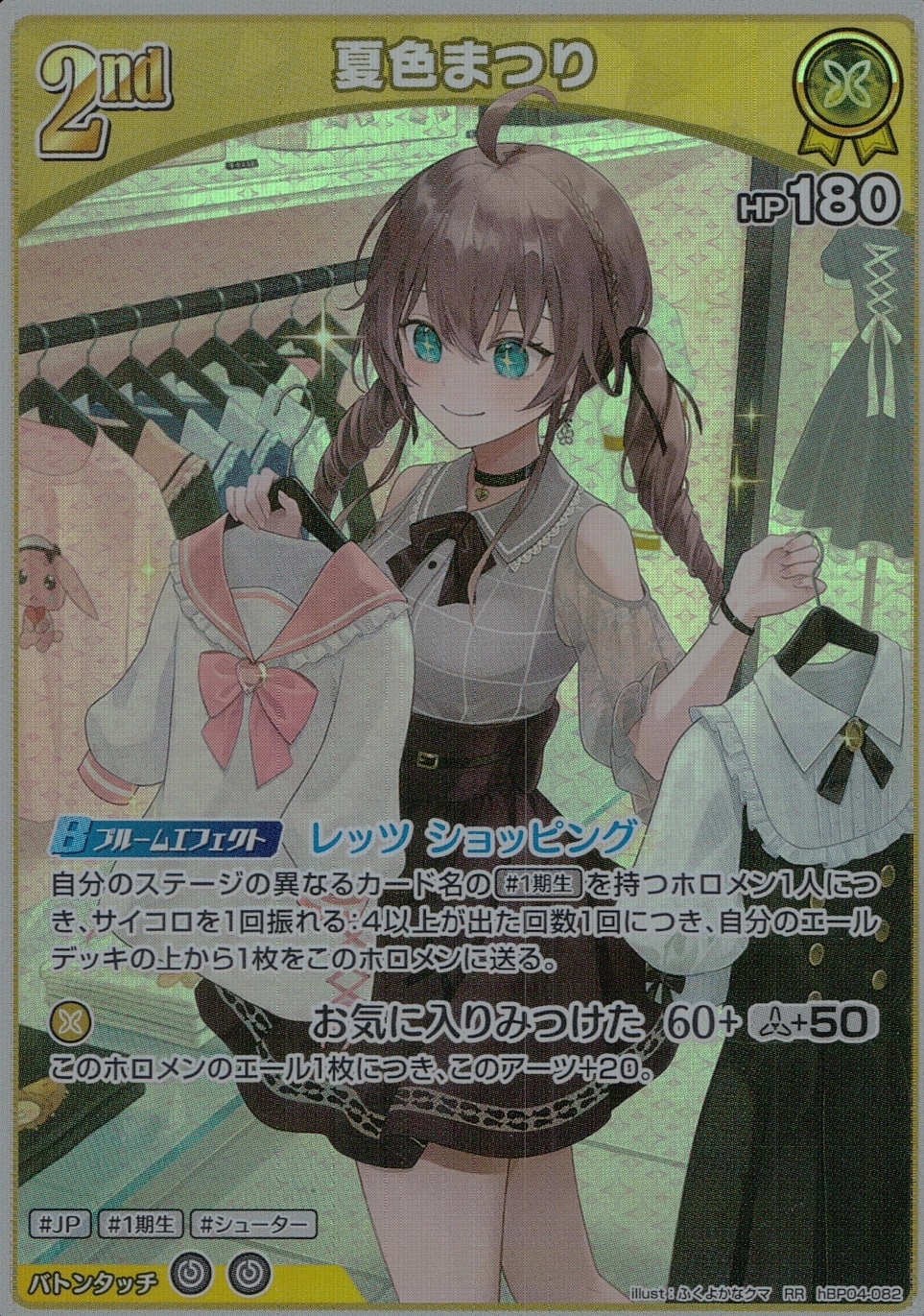 メイン商品画像