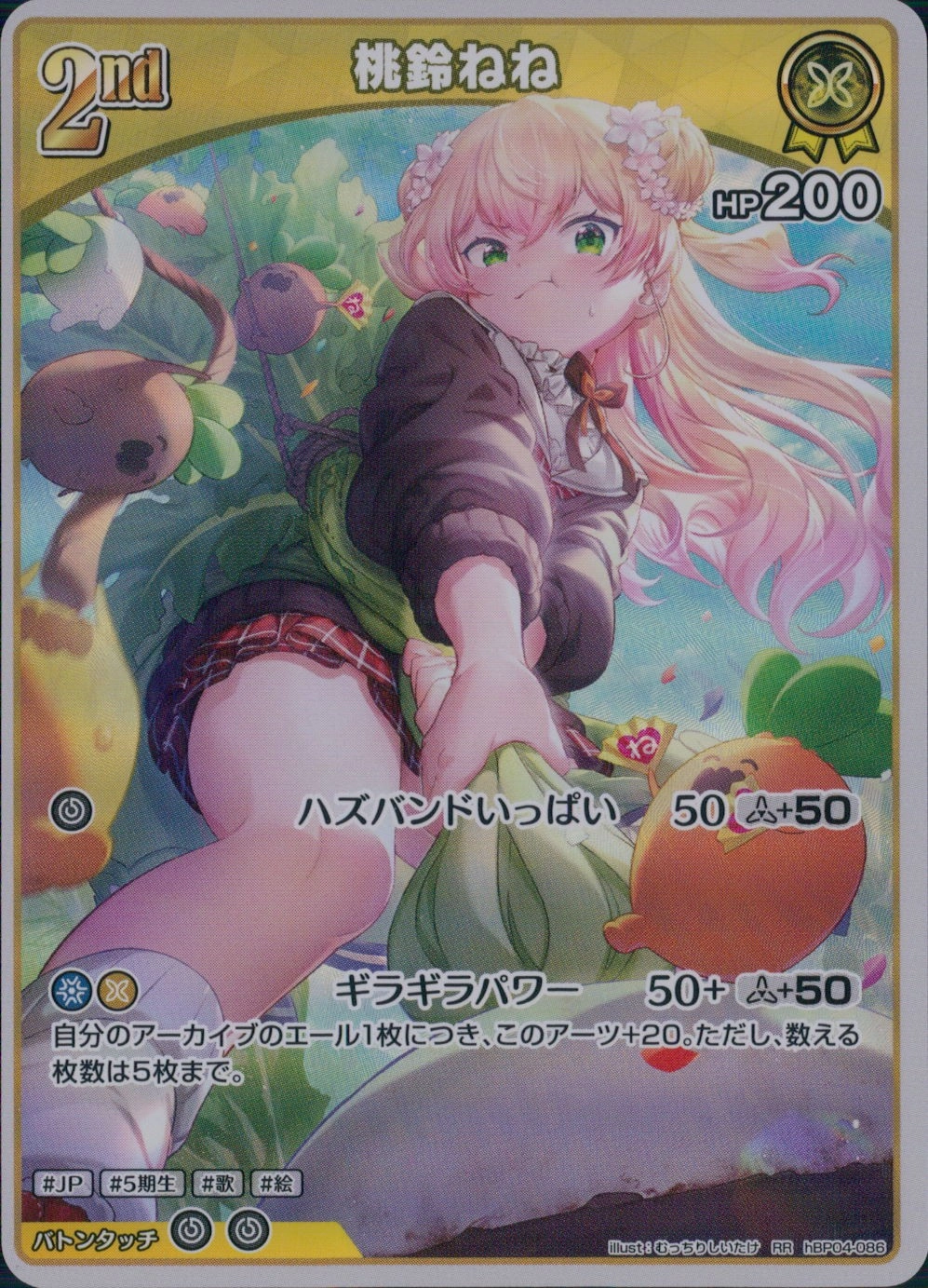 メイン商品画像