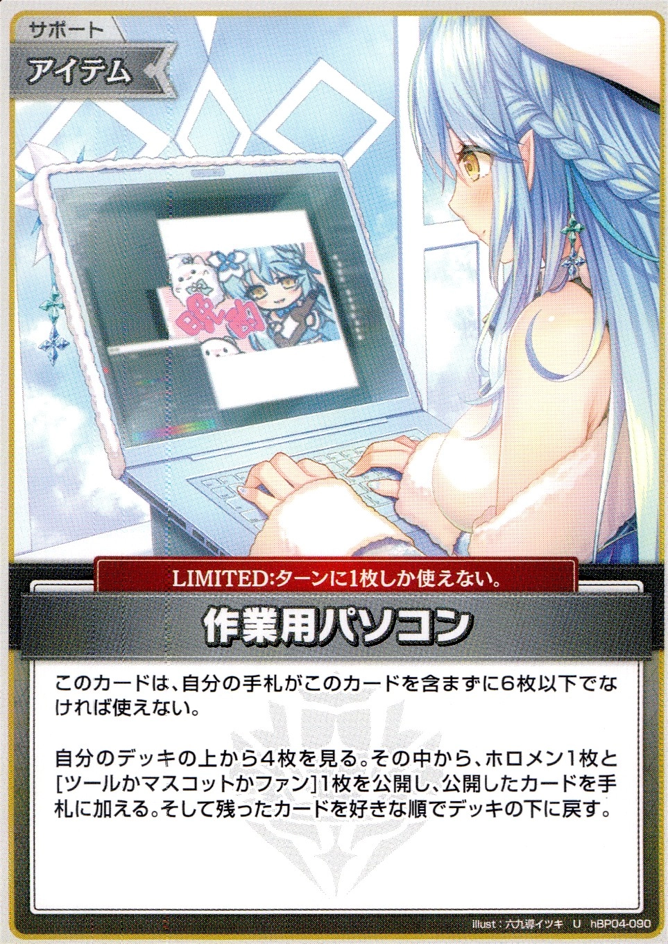 メイン商品画像