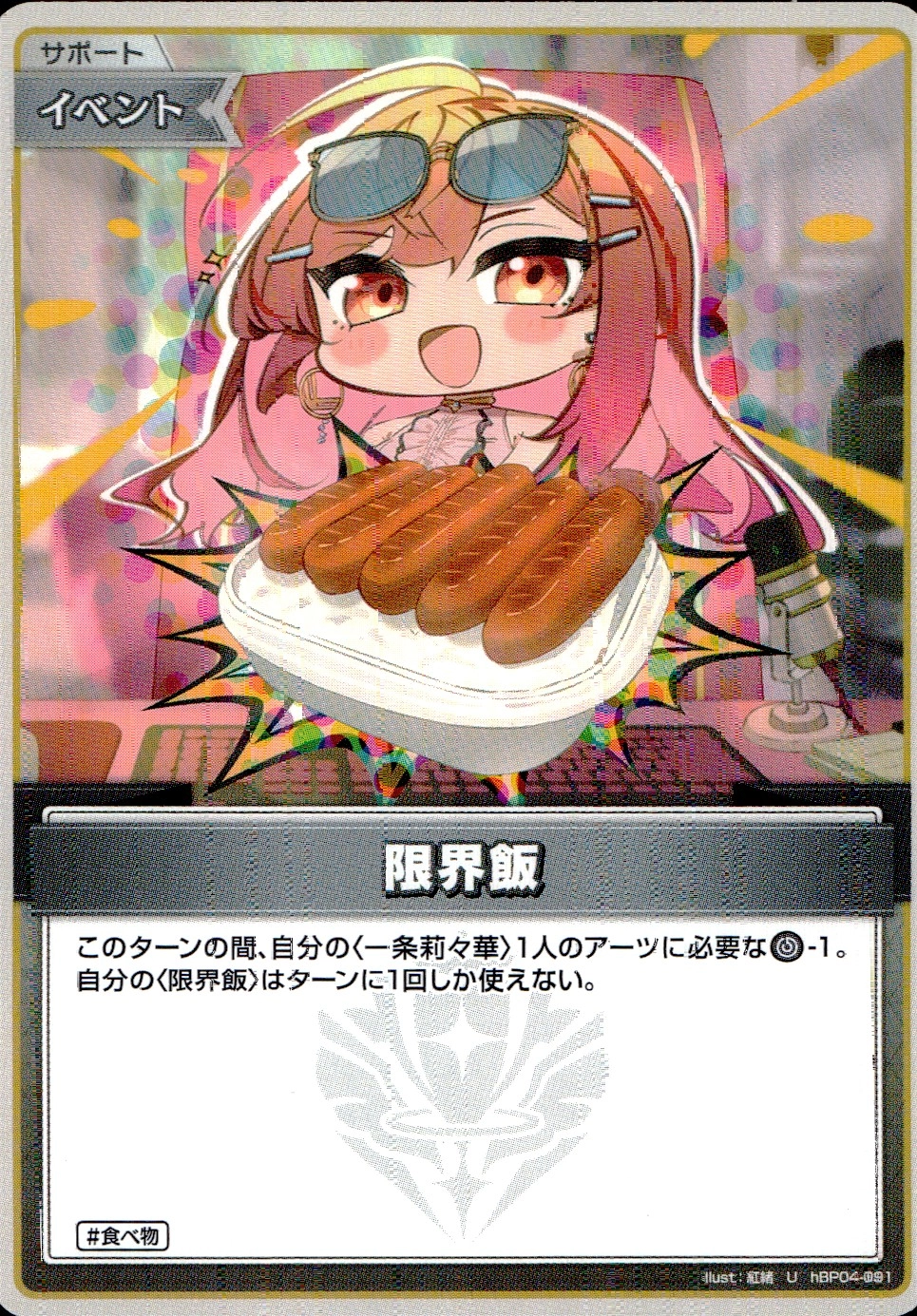 メイン商品画像