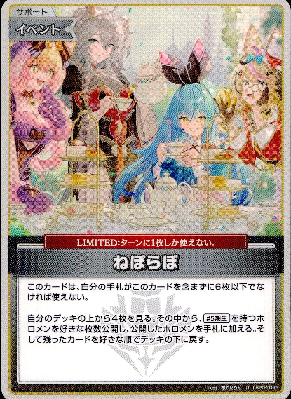 メイン商品画像