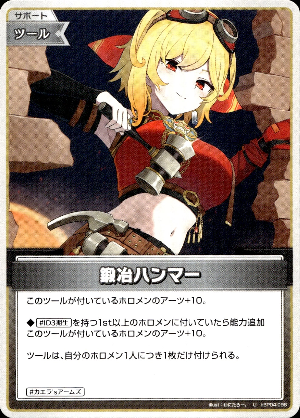 メイン商品画像
