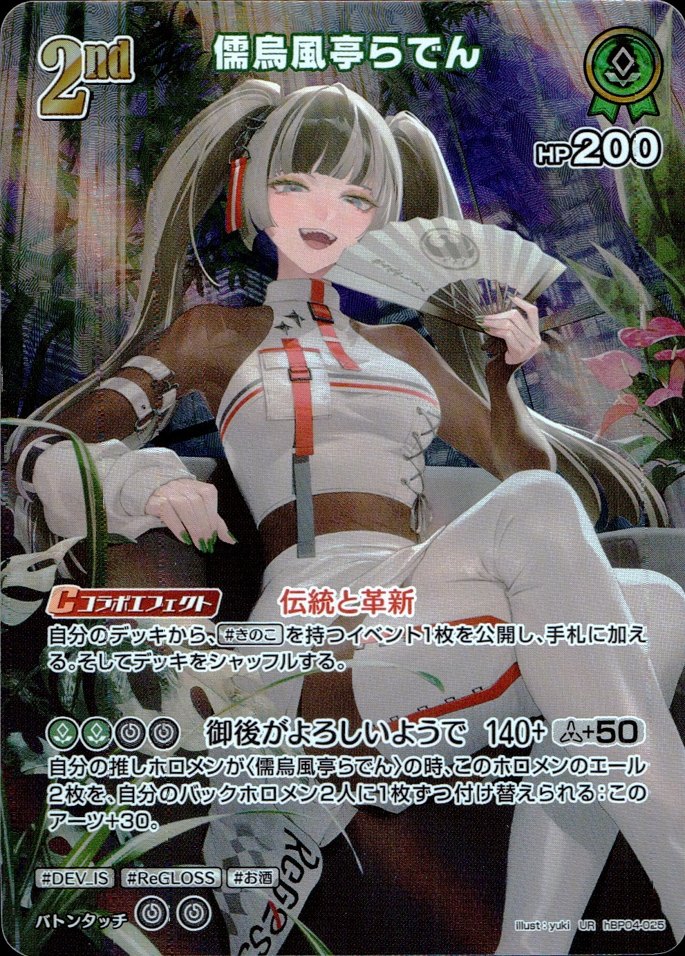 メイン商品画像