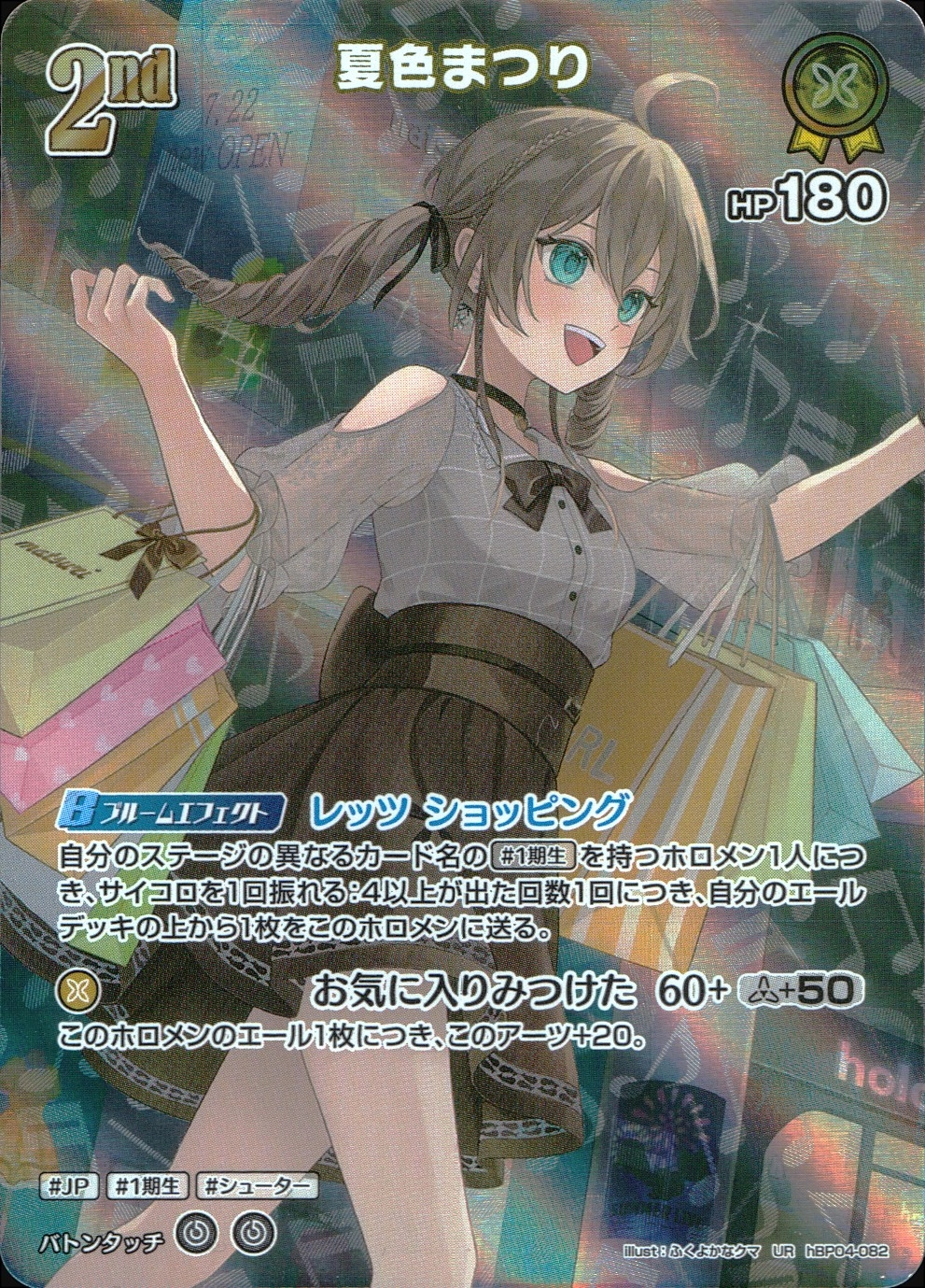 メイン商品画像