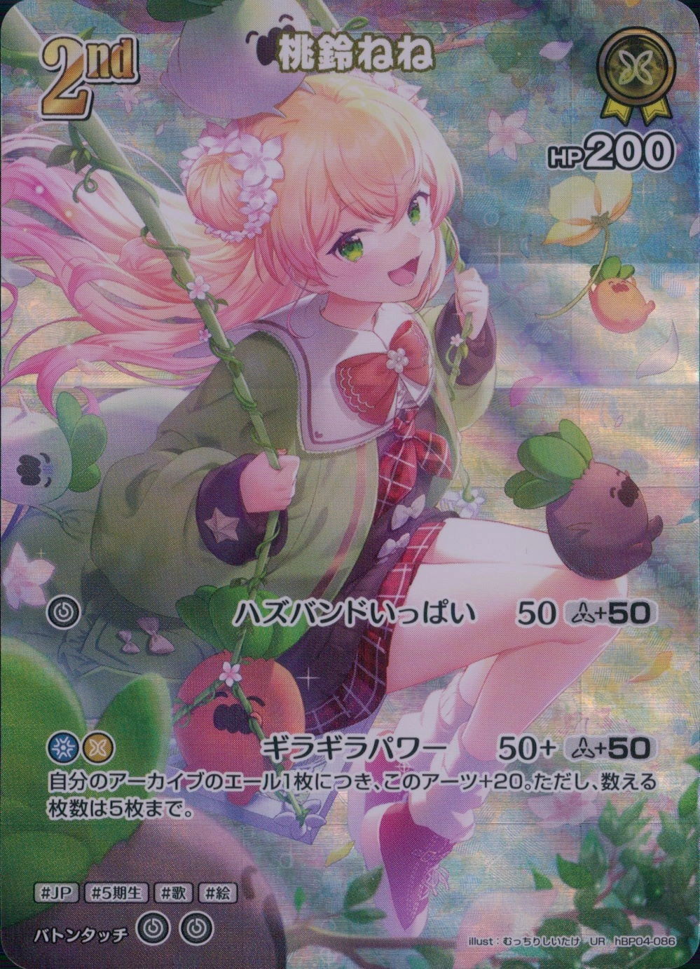 メイン商品画像