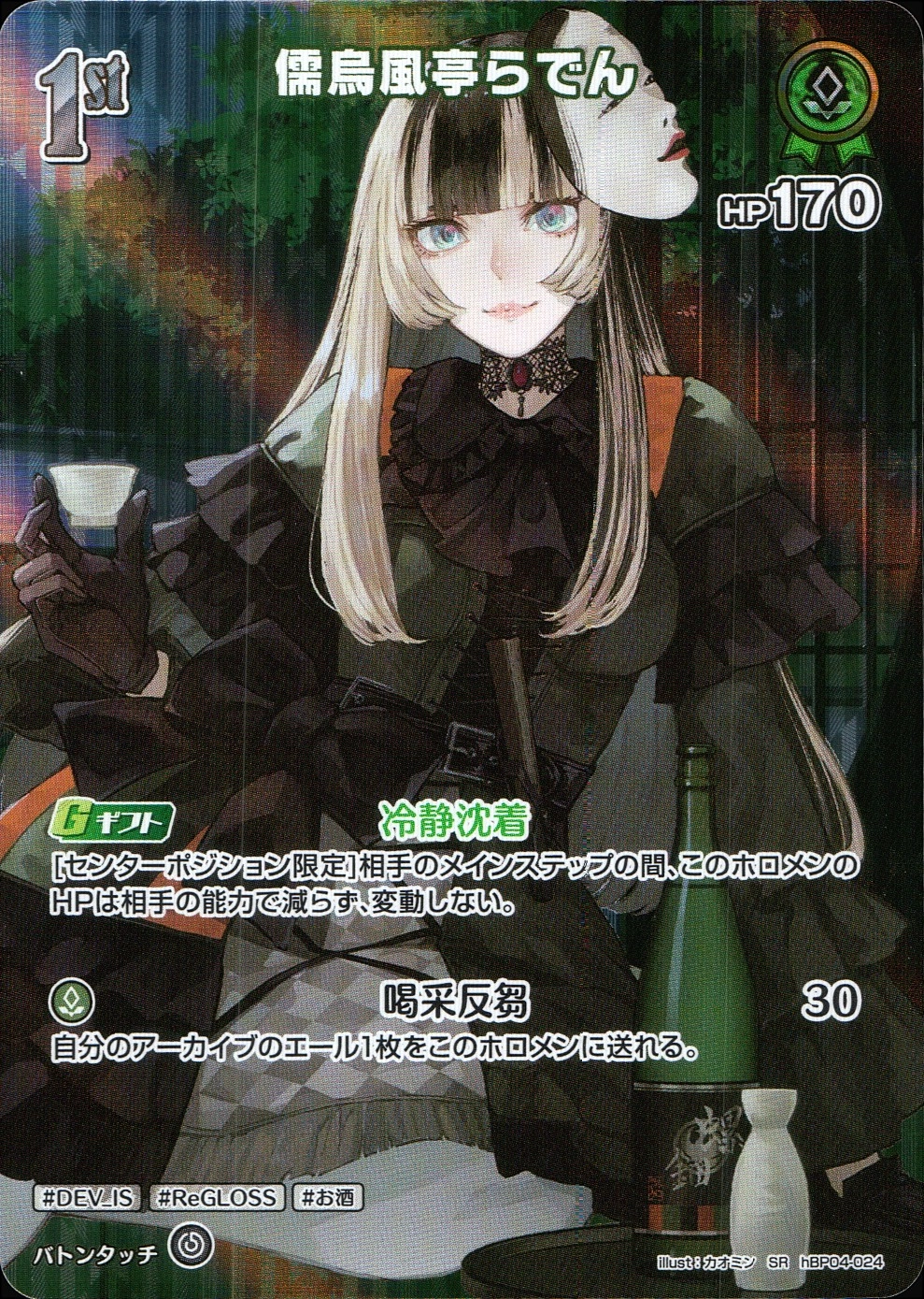 メイン商品画像