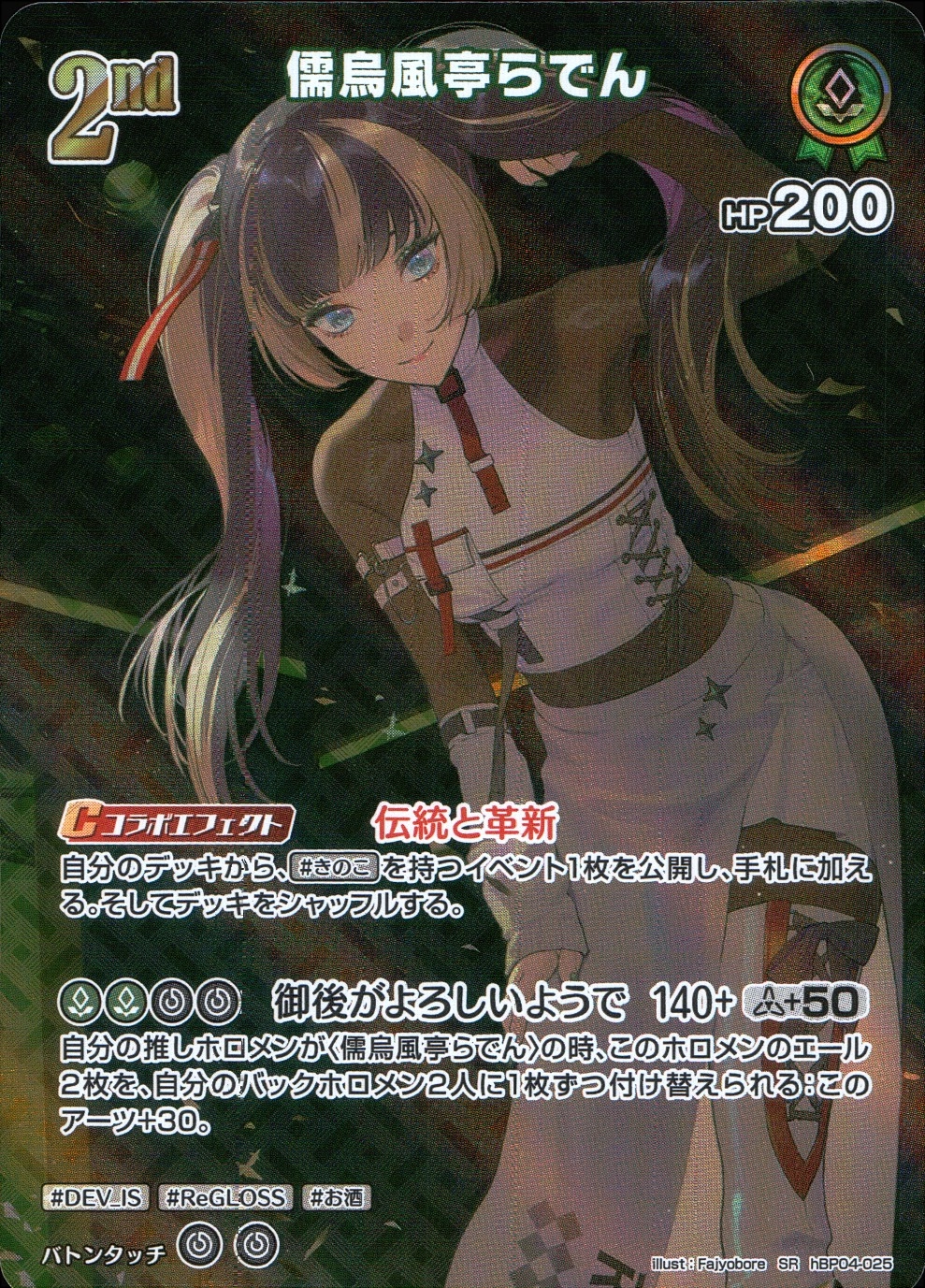 メイン商品画像