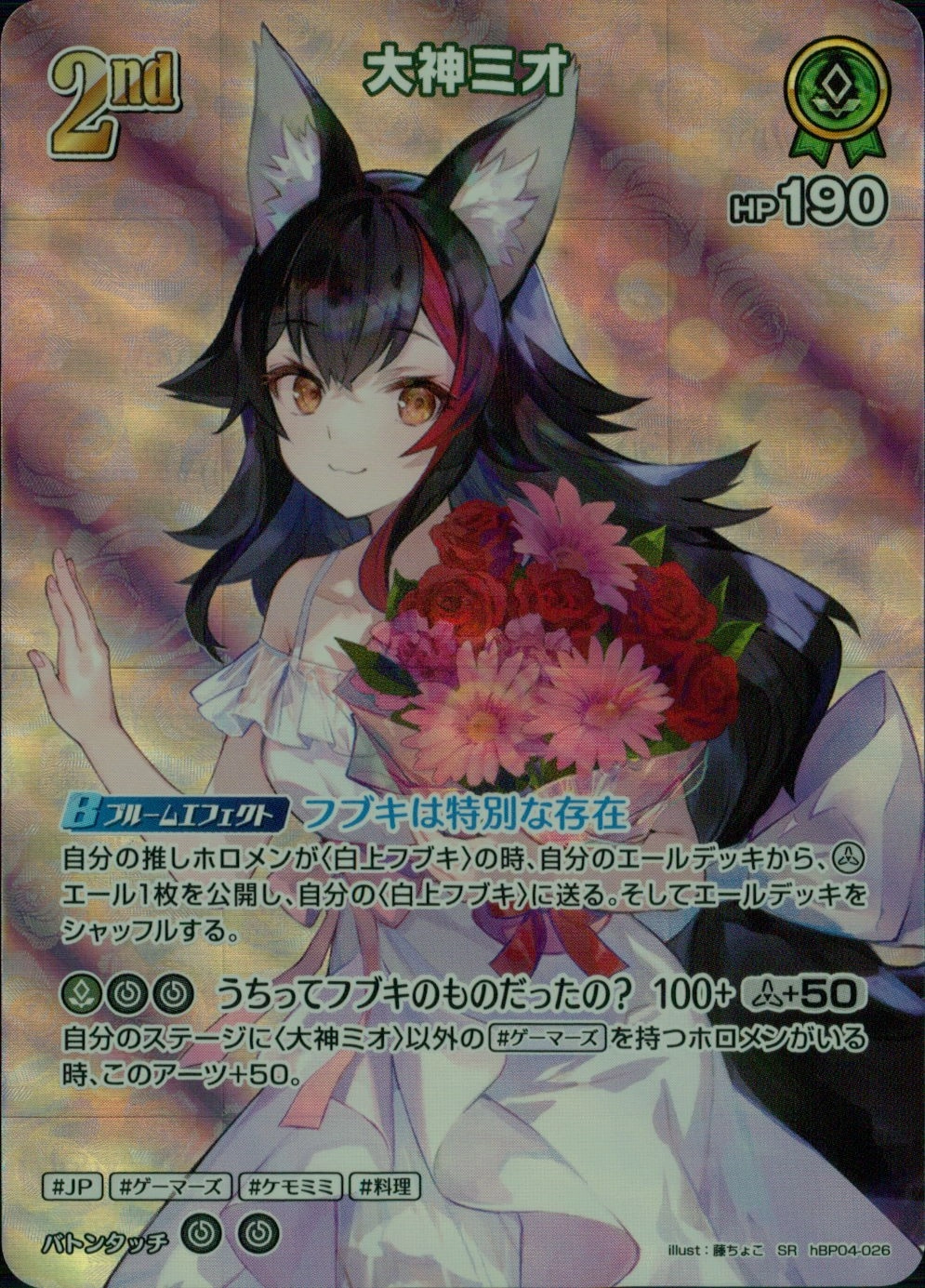 メイン商品画像