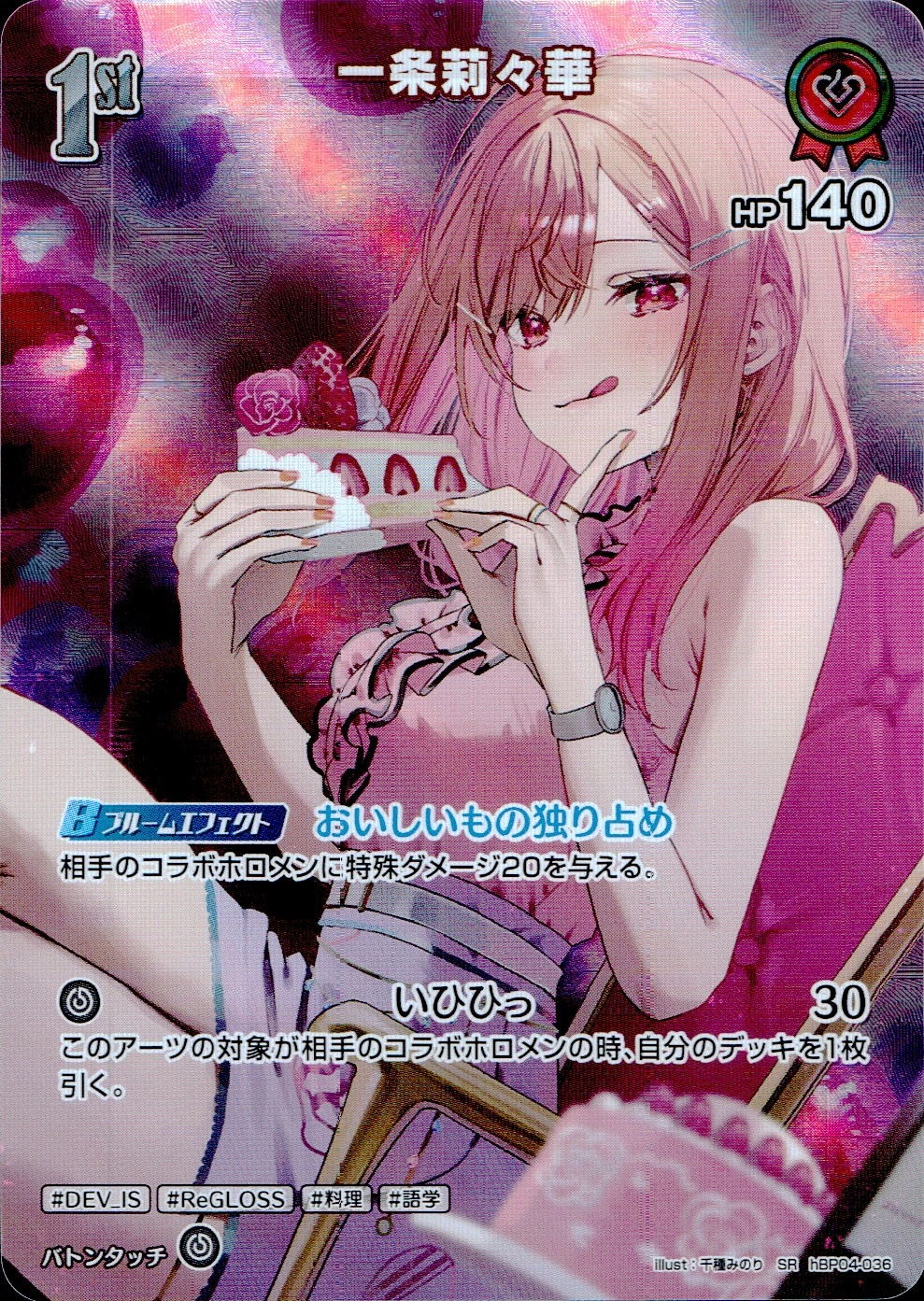 メイン商品画像