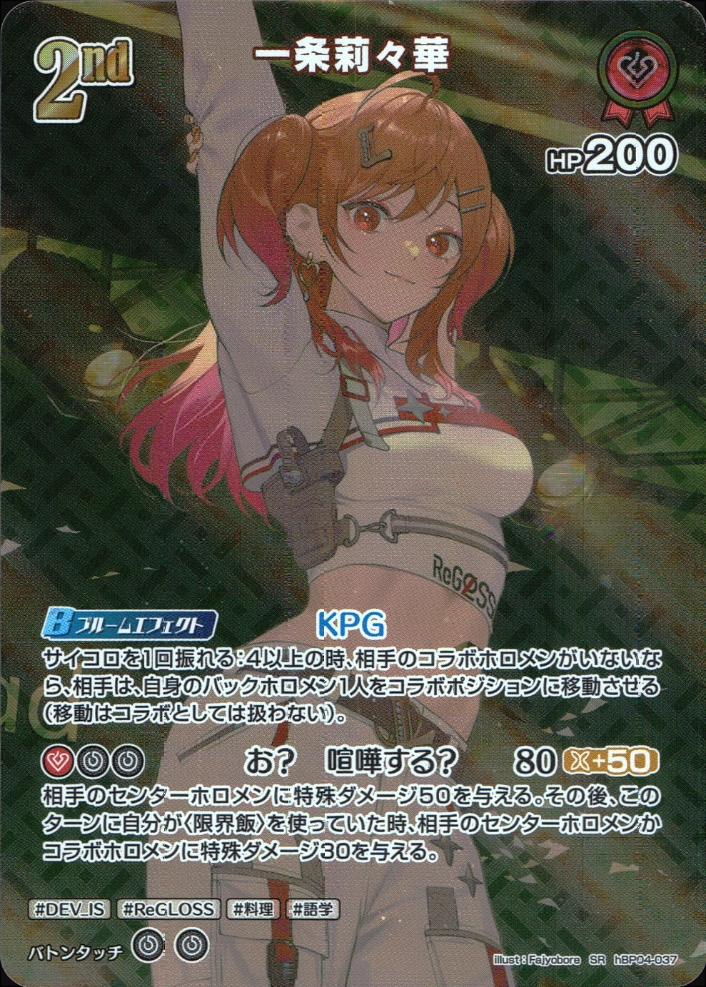 メイン商品画像