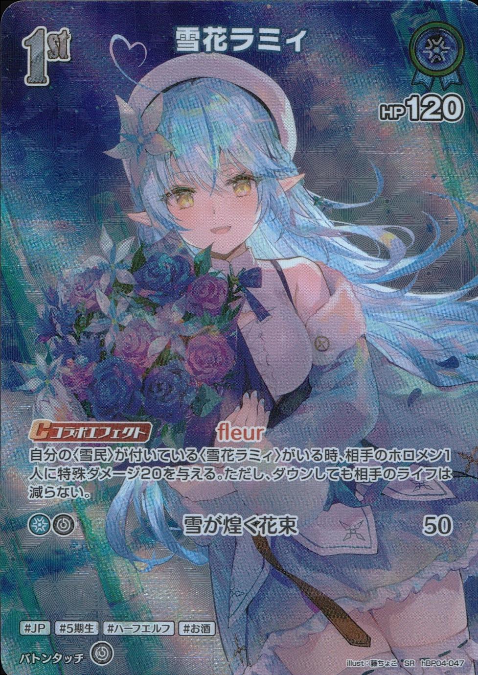 メイン商品画像