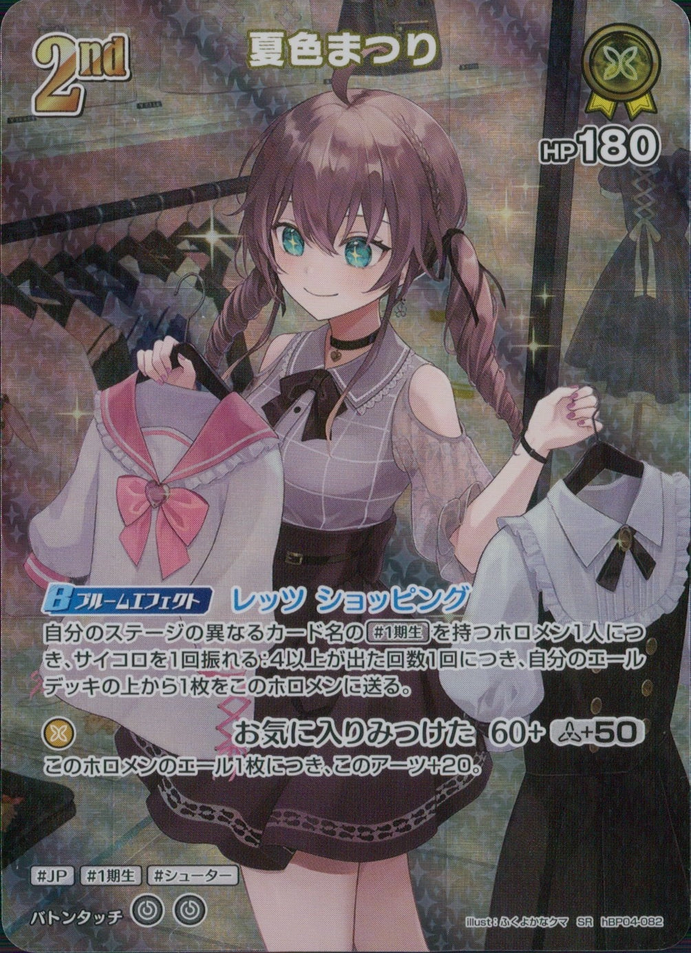 メイン商品画像