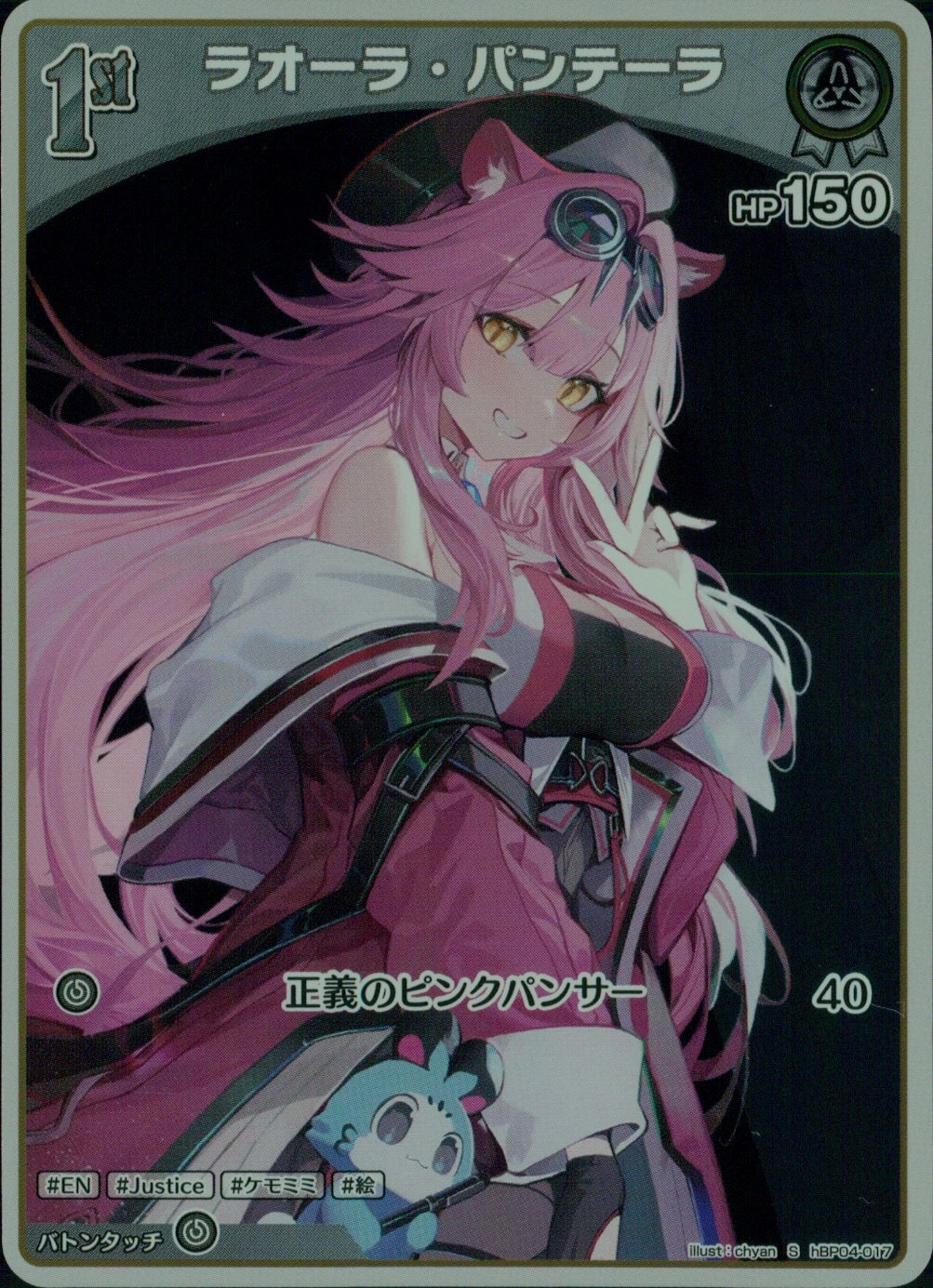 メイン商品画像