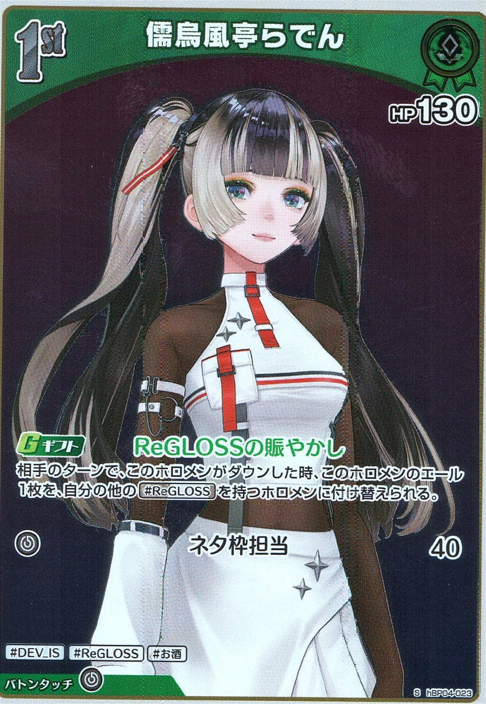 メイン商品画像