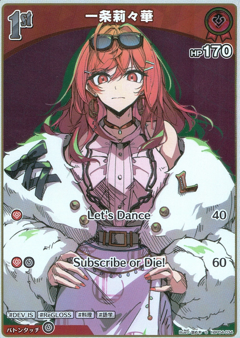 メイン商品画像