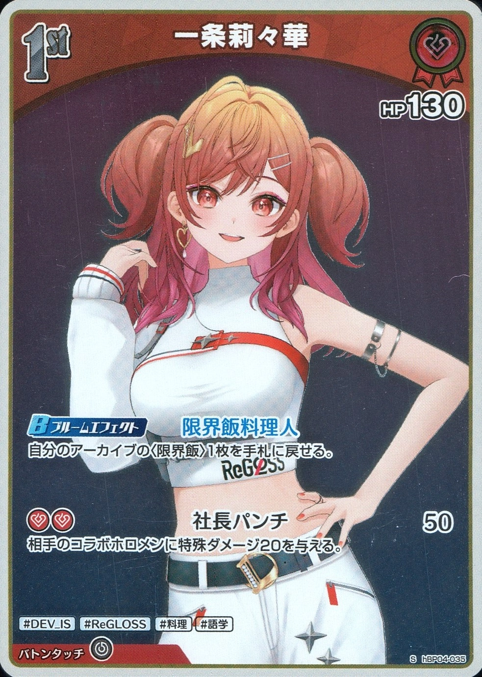 メイン商品画像