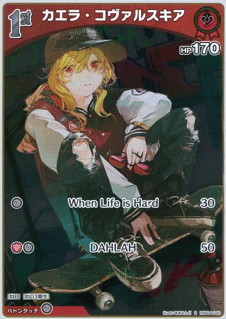 メイン商品画像