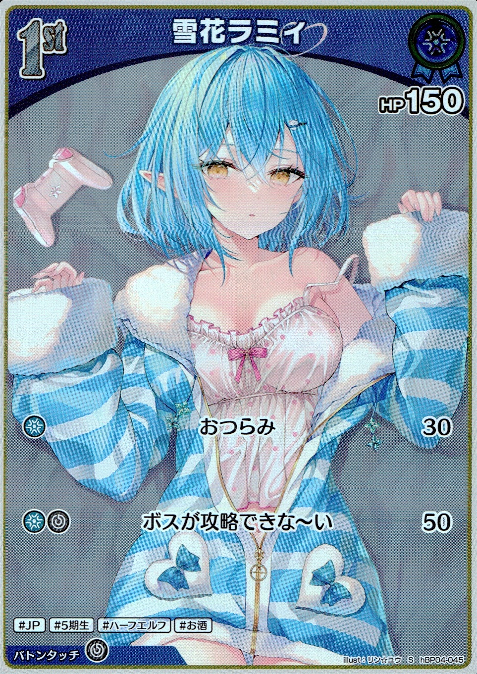 メイン商品画像