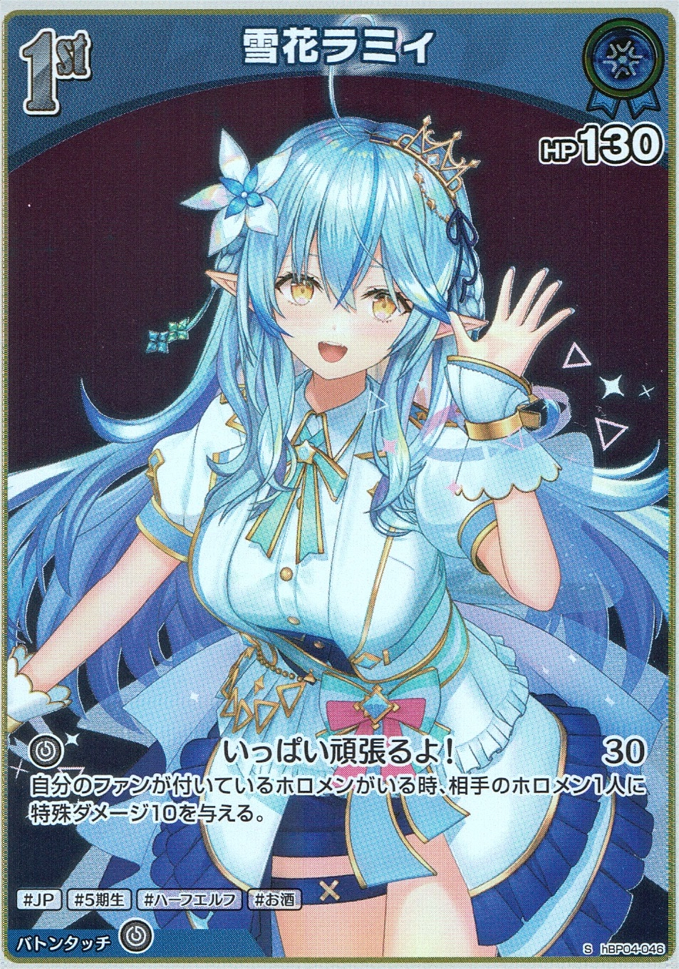 メイン商品画像