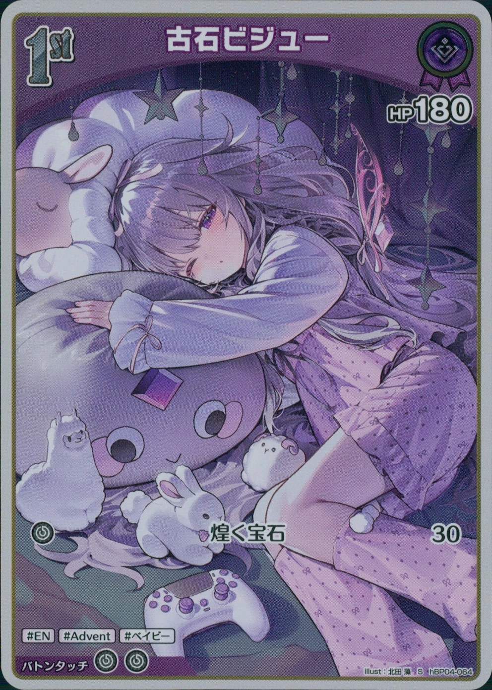 メイン商品画像